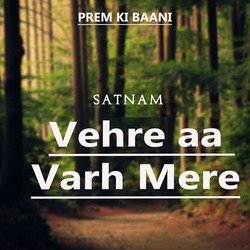 Vehre Aa Varh Mere-Qz86dTJfeXo