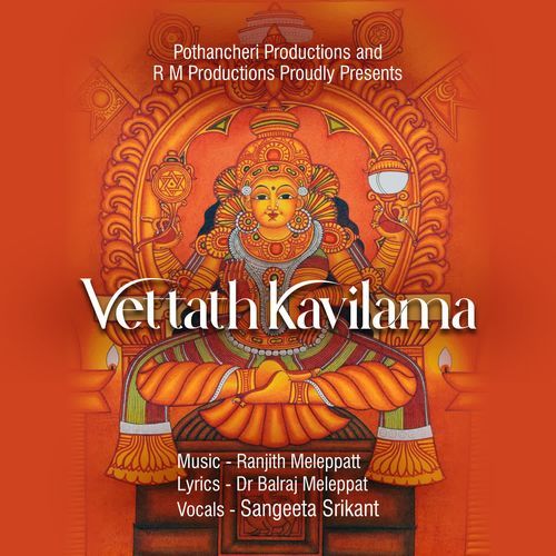 Vettath Kavilamma