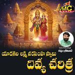 Yadagiri Lakshmi Narasimha Swamy Divya Charitra