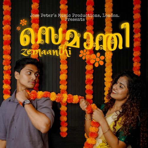 Zemaanthi