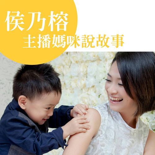 Pa Pa Mo Sheng Ren cover art