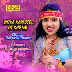 satka kari seel pe kho yai