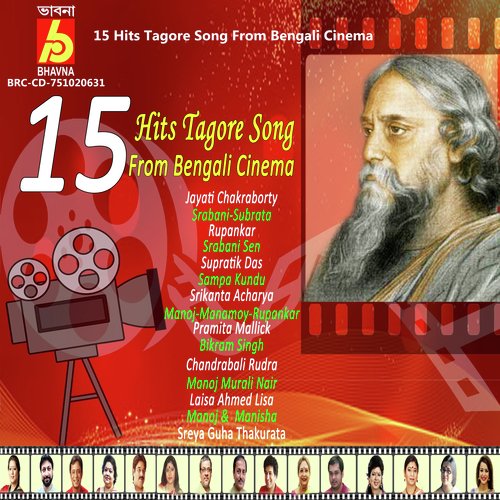 15 Hits Tagore Song From Bengali Cinema