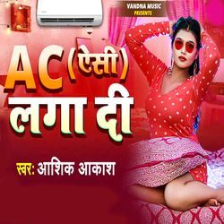 AC Laga Di