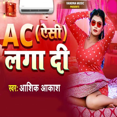 AC Laga Di