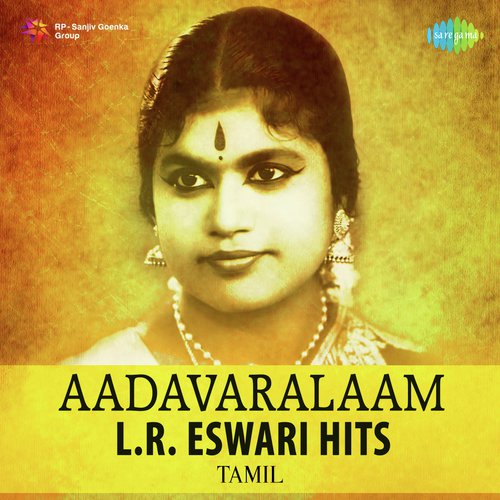 Aadavaralaam - L.R. Eswari Hits
