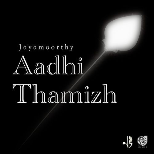 Aadhi Thamizh