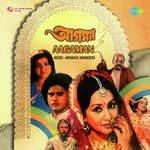 Shunya E Buke Pakhi Mor - Haimanti Sukla