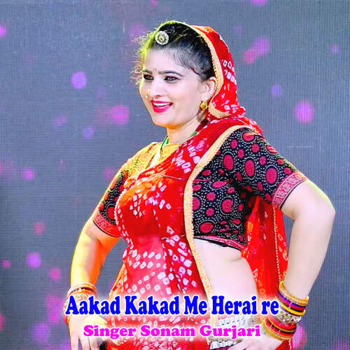 Aakad Kakad Me Herai re