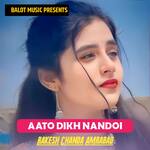 Aato dikh nandoi