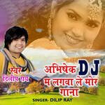 Abhishek Dj Ma Lagwa Le Mor Gana artwork