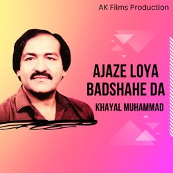 Ajaze Loya Badshahe Da-OCsaWENHAWs