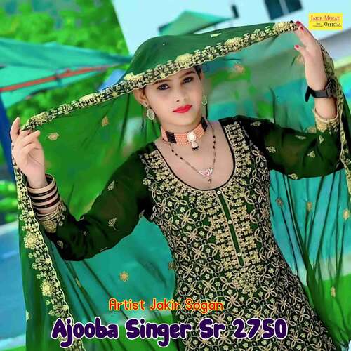 Ajooba Singer SR 2750