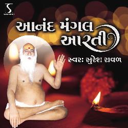 Anand Mangal Aarti-HjtbUzd2dVk