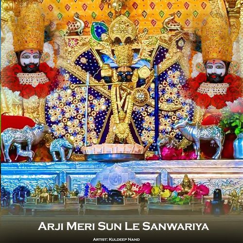Arji Meri Sun Le Sanwariya