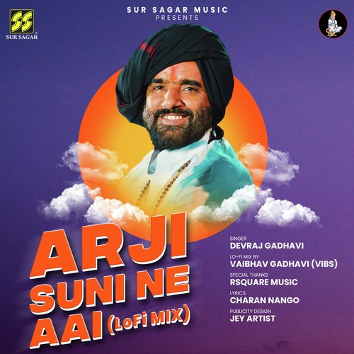 Arji Suni Ne Aai (lofi Version)