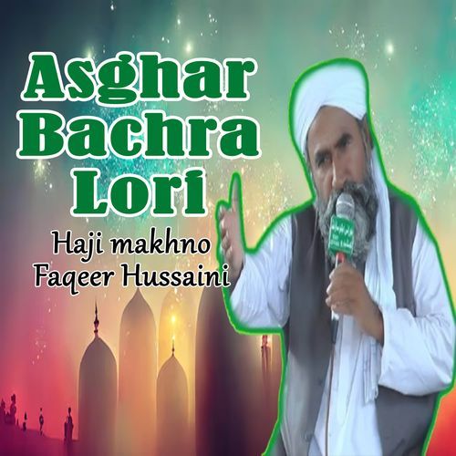 Asghar Bachra Lori