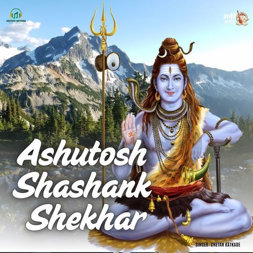Ashutosh Shashank Shekhar