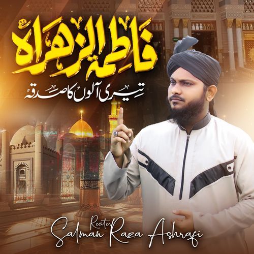 Ay Fatima Zahra Teri Aalo'n Ka Sadqa