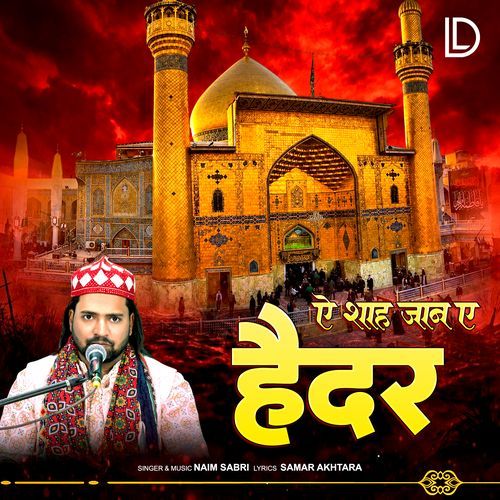 Aye Shah Jaan E Haider