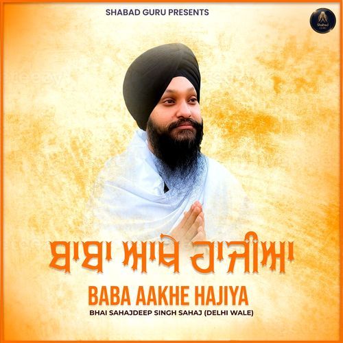 Baba Aakhe Hajiya