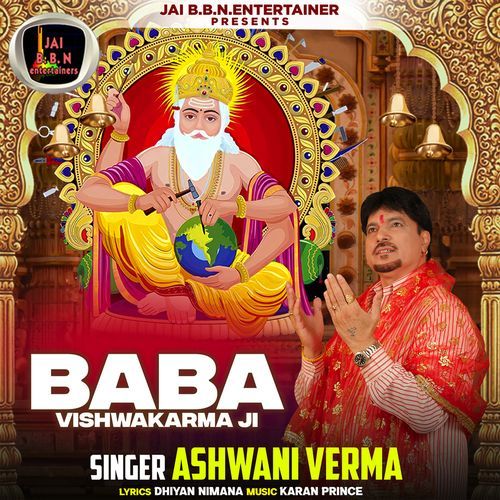 Baba Vishwakarma Ji
