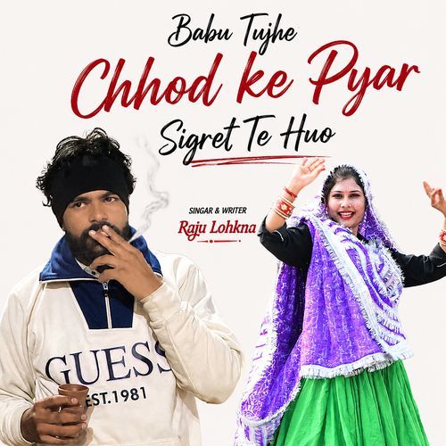 Babu Tujhe Chhod Ke Pyar Sigret Te Huo