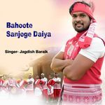 Bahoote Sanjoge Daiya