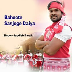 Bahoote Sanjoge Daiya
