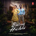 Bairan Hichki
