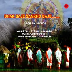 Dhak Baje Sankho Baje-GVEHQA5-BQE