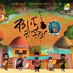 Basanta Batase artwork