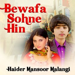 Bewafa Sohne Hin-KTtTRQ0AA0E