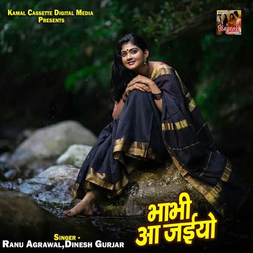 Bhabhi Aa Jaiyo