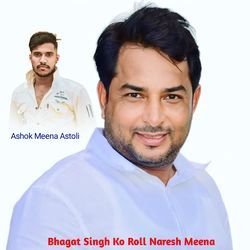 Bhagat Singh Ko Roll Naresh Meena-OwQNcyIdblo