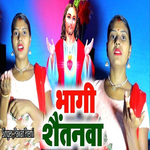 Bhagi Shaitanawa