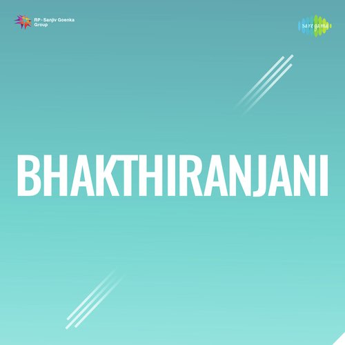 Bhakthiranjani