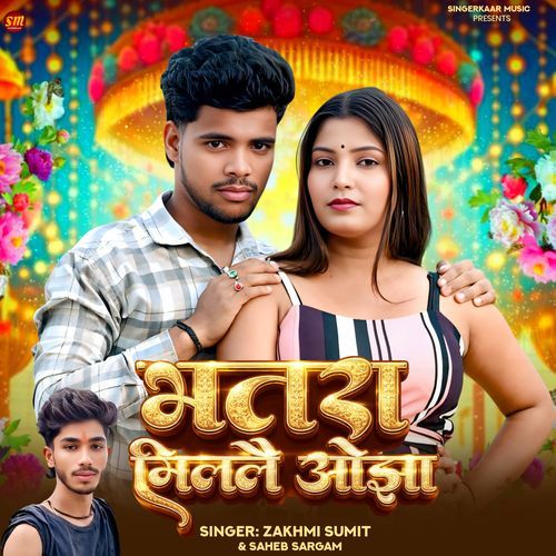 Bhatara Millai Ojha