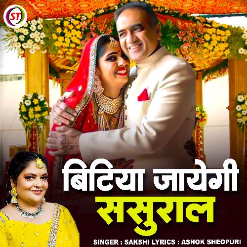 Bitiya Jayegi Sasural