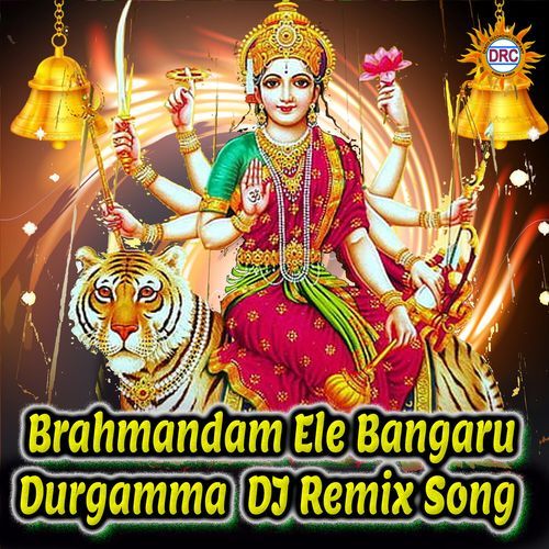 Brahmandam Ele Bangaru Durgamma (DJ Remix Song)