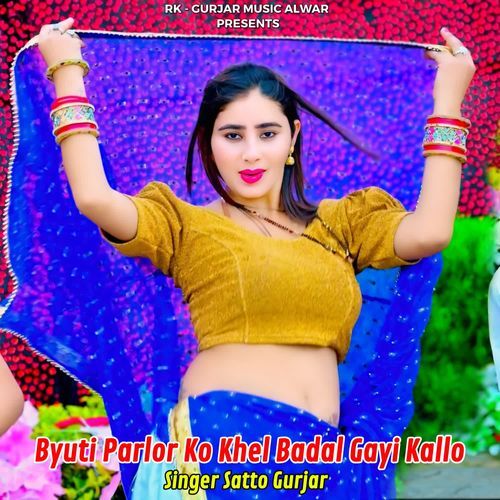 Byuti Parlor Ko Khel Badal Gayi Kallo