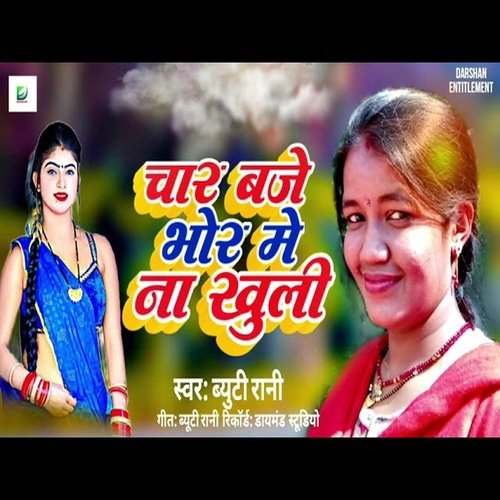 chaar baje bhor me na khuli