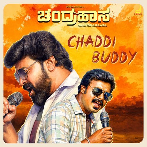 Chaddi Buddy (From "Chandrahaasa'')
