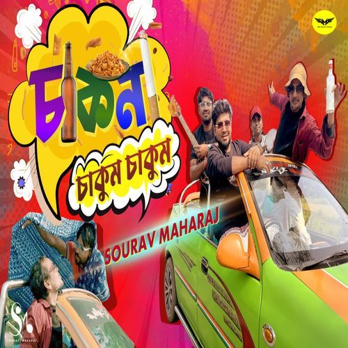 Chakna Chakum Chakum