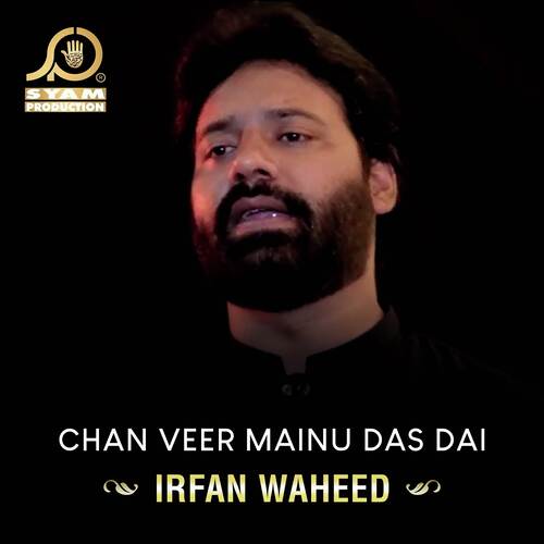 Nana Mai Tera Deen cover art