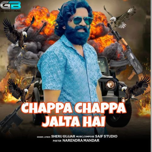 Chappa Chappa Jalta Hai