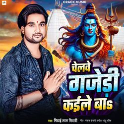 Chelwe Gajedi Kaile Ba