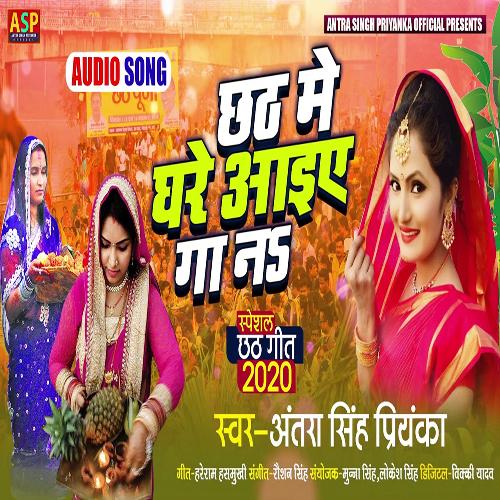 Chhath Me Ghare Aaiyega Na_poster_image