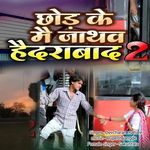 Chhod Ke Mei Jathav Hyderabad 2