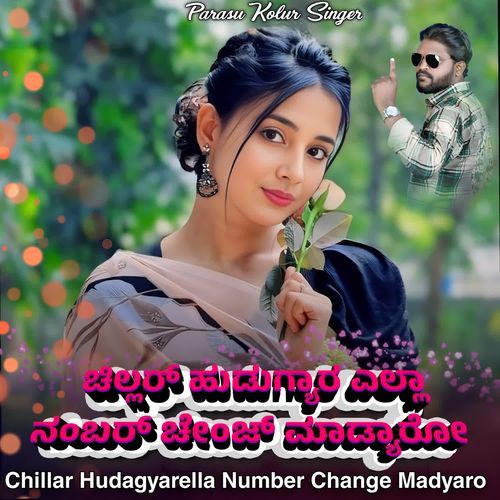 Chillar Hudagyarella Number Change Madyaro